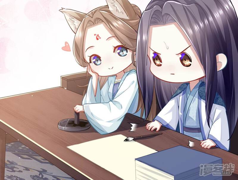 《反派宠妃太难当》第58话 王上秘辛 第20页