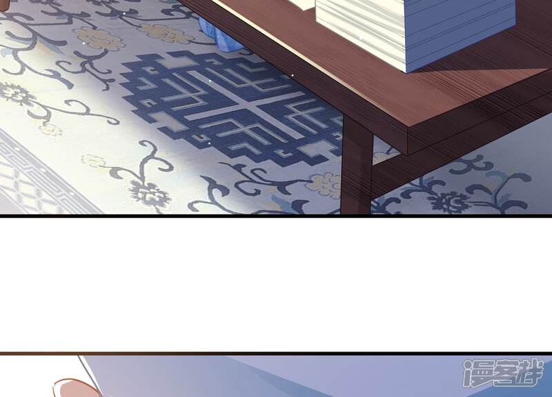 《反派宠妃太难当》第58话 王上秘辛 第21页