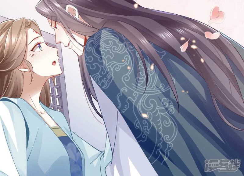 《反派宠妃太难当》第58话 王上秘辛 第24页