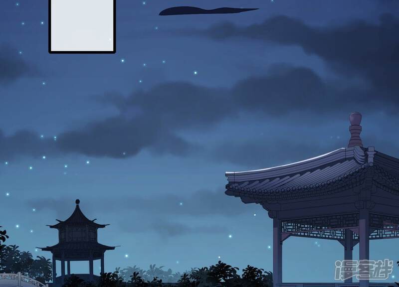 《反派宠妃太难当》第58话 王上秘辛 第30页