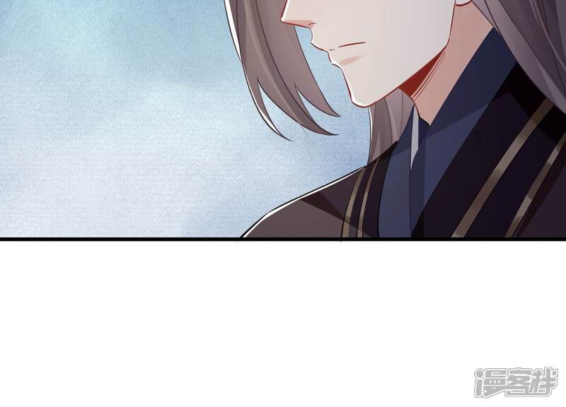 《反派宠妃太难当》第58话 王上秘辛 第45页