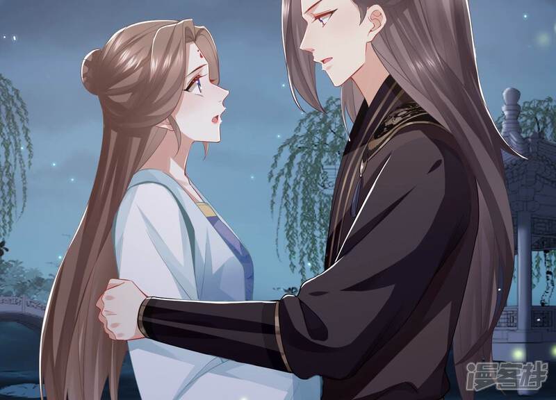 《反派宠妃太难当》第58话 王上秘辛 第48页
