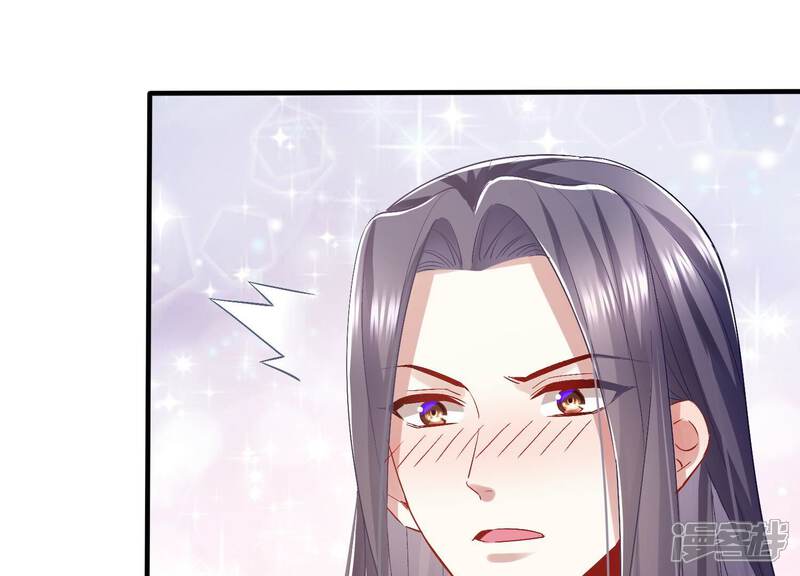 《反派宠妃太难当》第58话 王上秘辛 第4页