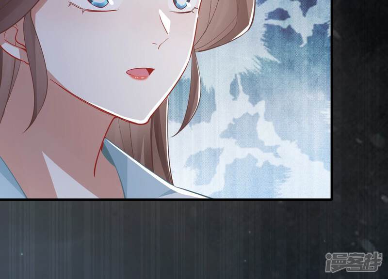 《反派宠妃太难当》第58话 王上秘辛 第50页