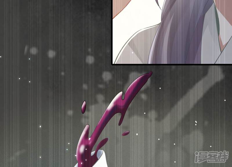 《反派宠妃太难当》第58话 王上秘辛 第61页