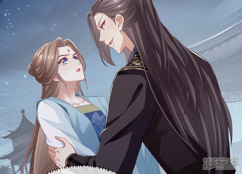 《反派宠妃太难当》第58话 王上秘辛 第67页