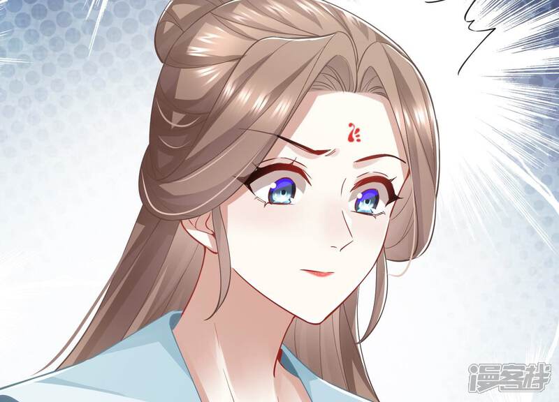 《反派宠妃太难当》第58话 王上秘辛 第69页