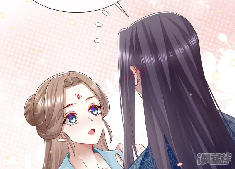 《反派宠妃太难当》第58话 王上秘辛 第6页
