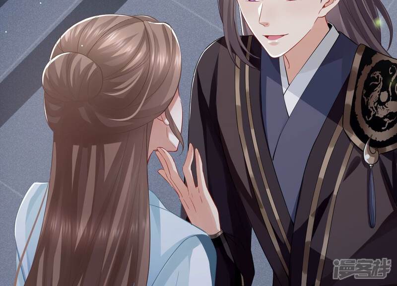 《反派宠妃太难当》第58话 王上秘辛 第73页