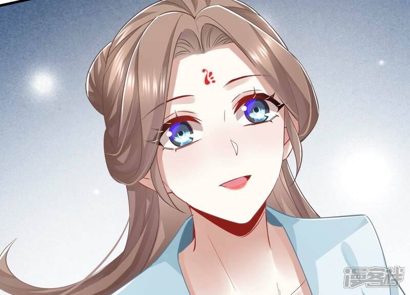 《反派宠妃太难当》第58话 王上秘辛 第75页