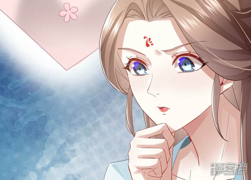 《反派宠妃太难当》第59话 这个男人有主了！ 第13页