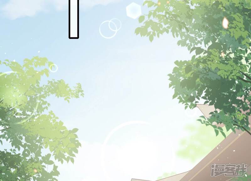 《反派宠妃太难当》第59话 这个男人有主了！ 第20页