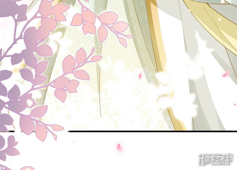 《反派宠妃太难当》第59话 这个男人有主了！ 第26页