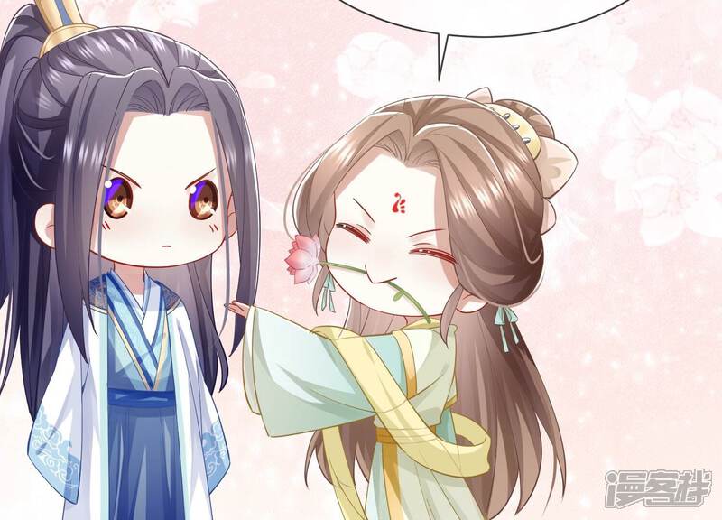 《反派宠妃太难当》第59话 这个男人有主了！ 第30页