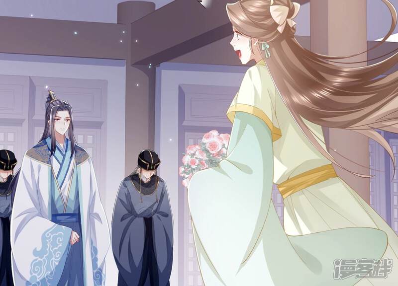 《反派宠妃太难当》第59话 这个男人有主了！ 第34页