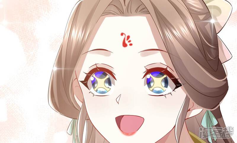 《反派宠妃太难当》第59话 这个男人有主了！ 第41页