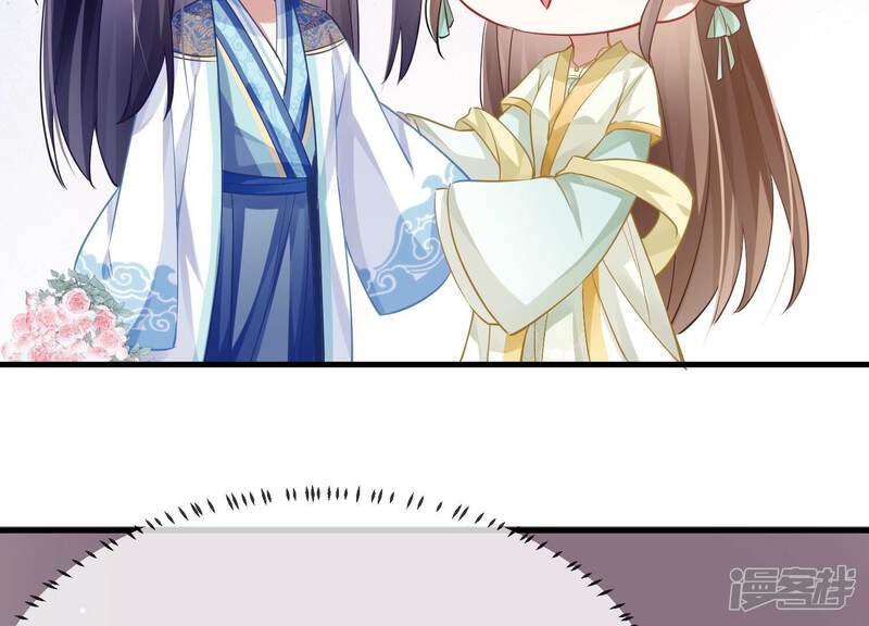 《反派宠妃太难当》第59话 这个男人有主了！ 第44页