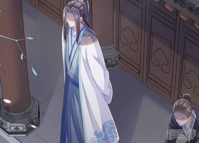 《反派宠妃太难当》第59话 这个男人有主了！ 第49页
