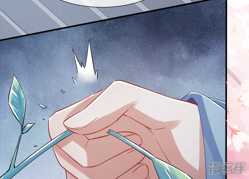 《反派宠妃太难当》第59话 这个男人有主了！ 第51页