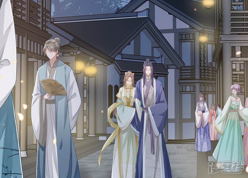 《反派宠妃太难当》第59话 这个男人有主了！ 第59页