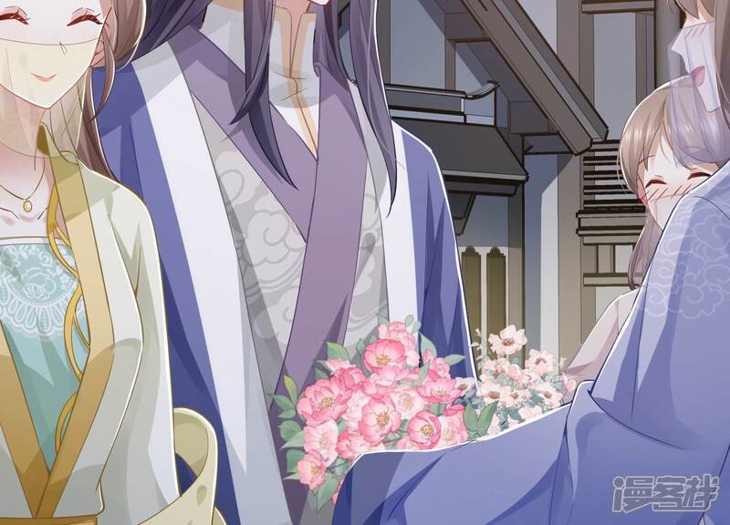 《反派宠妃太难当》第59话 这个男人有主了！ 第62页