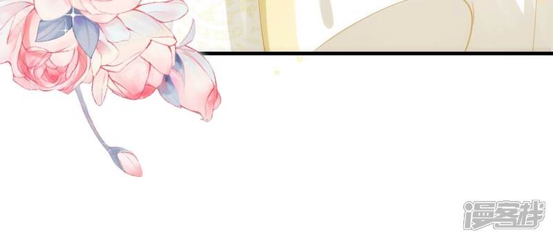 《反派宠妃太难当》第59话 这个男人有主了！ 第75页