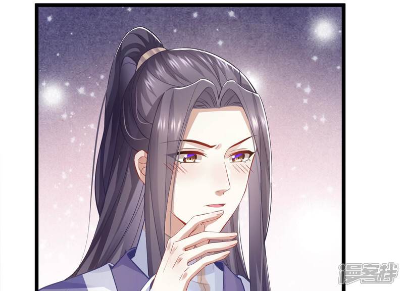 《反派宠妃太难当》第60话 可算等到你 第15页
