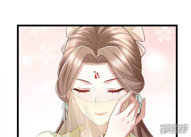 《反派宠妃太难当》第60话 可算等到你 第21页