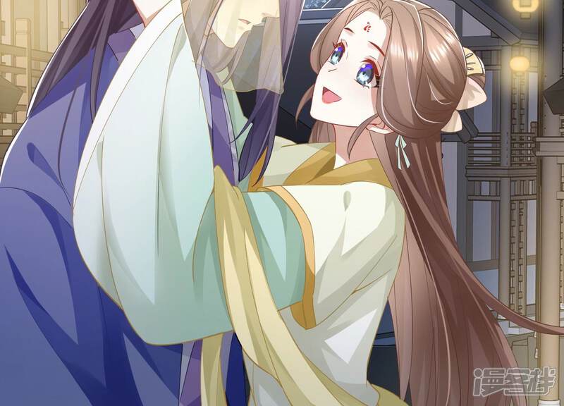 《反派宠妃太难当》第60话 可算等到你 第24页