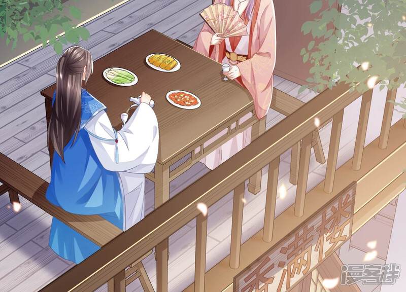 《反派宠妃太难当》第60话 可算等到你 第34页
