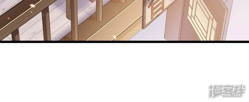 《反派宠妃太难当》第60话 可算等到你 第35页