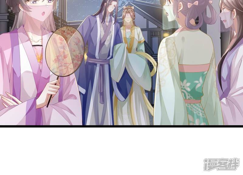 《反派宠妃太难当》第60话 可算等到你 第5页