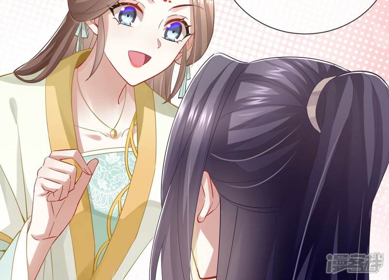 《反派宠妃太难当》第60话 可算等到你 第66页
