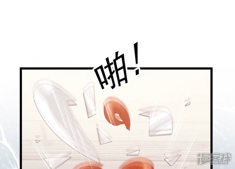 《反派宠妃太难当》第60话 可算等到你 第69页