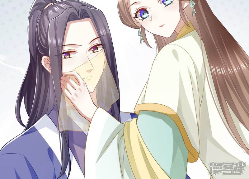 《反派宠妃太难当》第60话 可算等到你 第71页