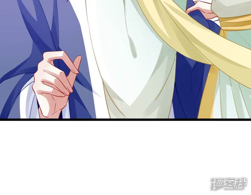 《反派宠妃太难当》第60话 可算等到你 第72页