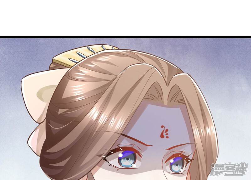 《反派宠妃太难当》第60话 可算等到你 第77页