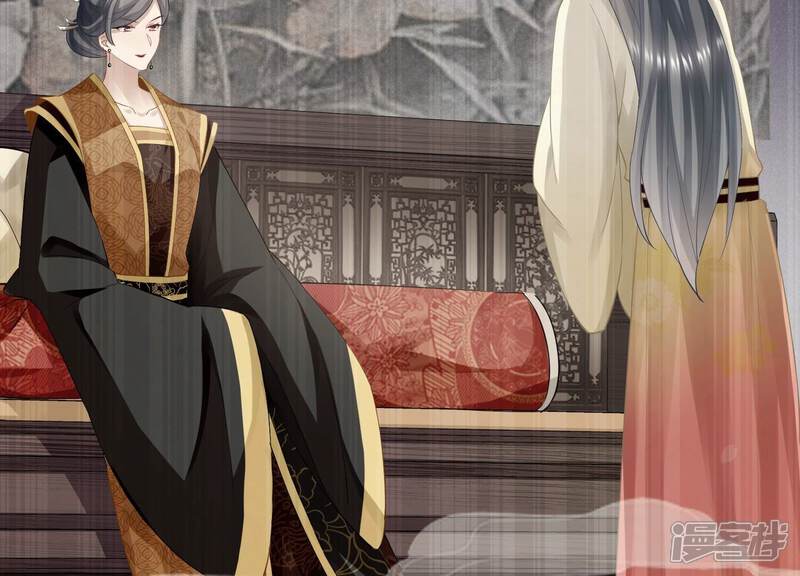 《反派宠妃太难当》第61话 给母妃报仇！ 第11页