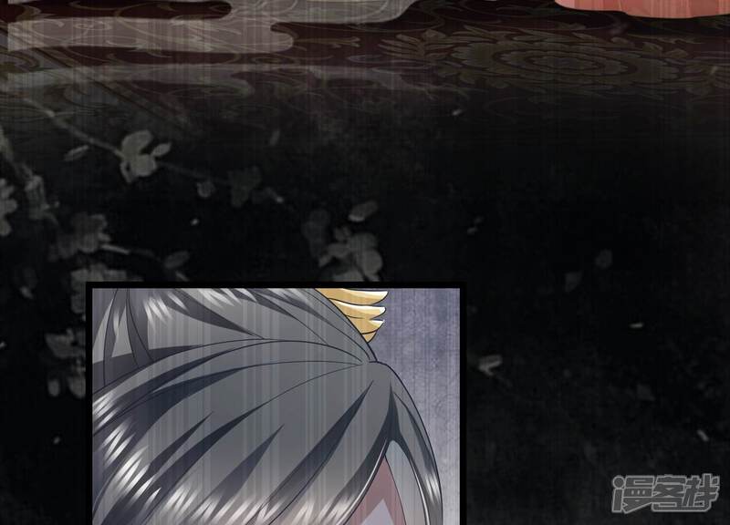 《反派宠妃太难当》第61话 给母妃报仇！ 第13页