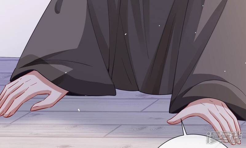 《反派宠妃太难当》第61话 给母妃报仇！ 第17页