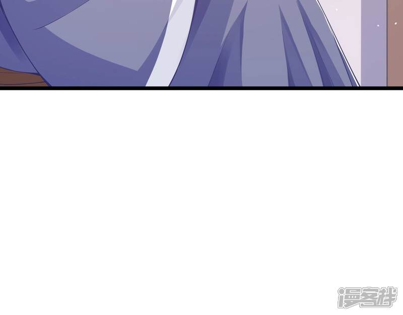 《反派宠妃太难当》第61话 给母妃报仇！ 第21页