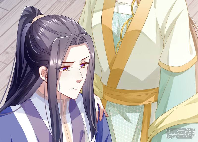 《反派宠妃太难当》第61话 给母妃报仇！ 第23页