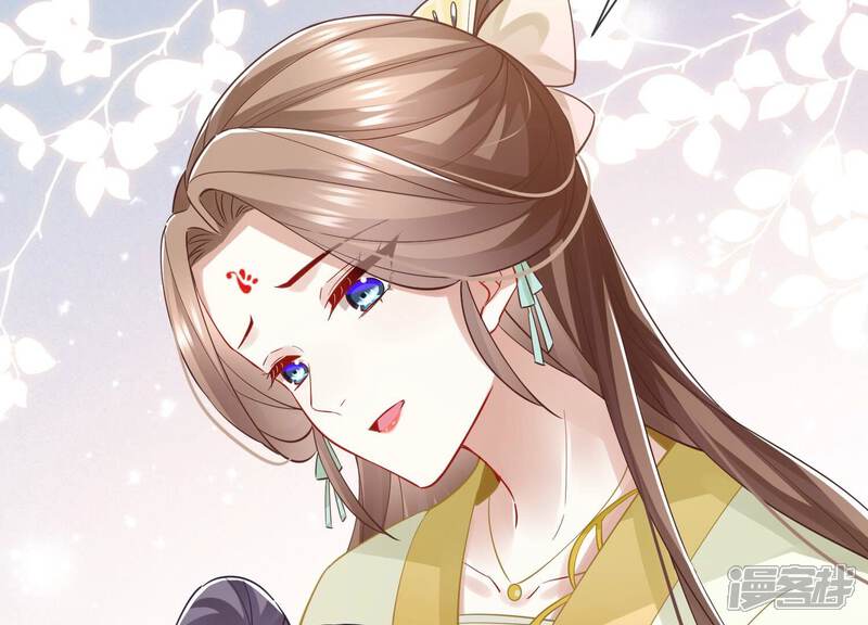 《反派宠妃太难当》第61话 给母妃报仇！ 第25页