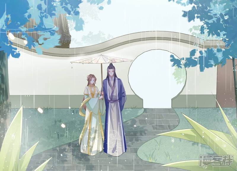 《反派宠妃太难当》第61话 给母妃报仇！ 第38页