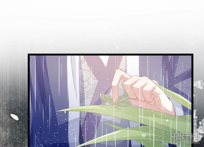 《反派宠妃太难当》第61话 给母妃报仇！ 第40页