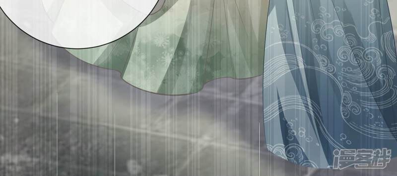 《反派宠妃太难当》第61话 给母妃报仇！ 第44页