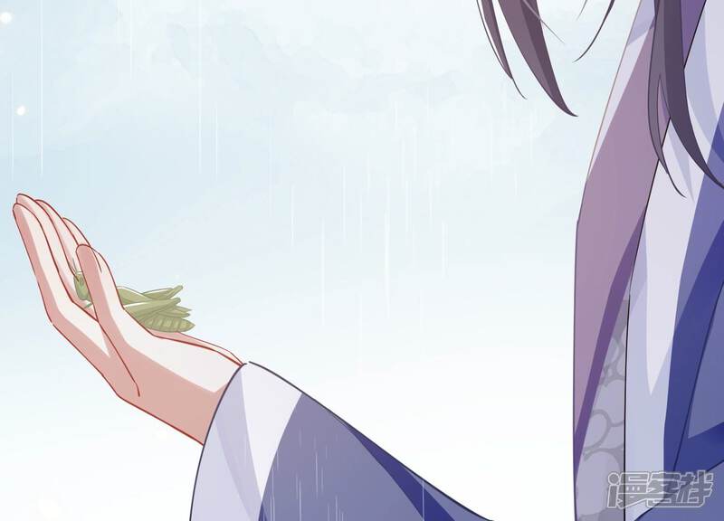 《反派宠妃太难当》第61话 给母妃报仇！ 第47页