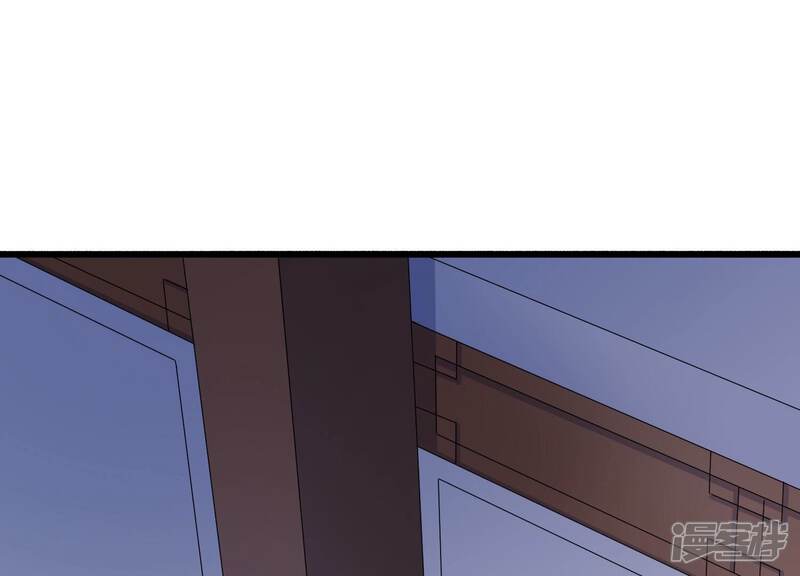 《反派宠妃太难当》第61话 给母妃报仇！ 第4页