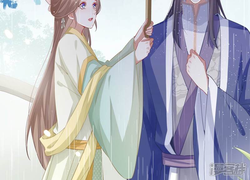 《反派宠妃太难当》第61话 给母妃报仇！ 第50页
