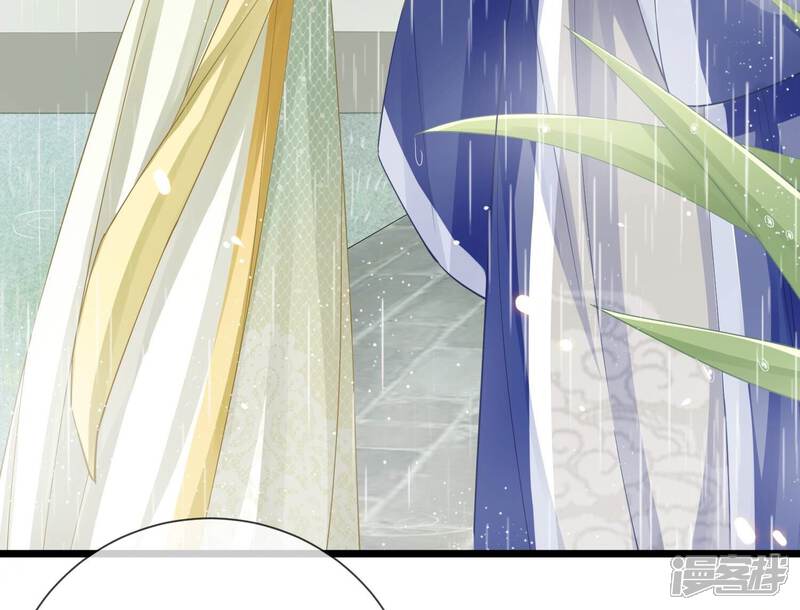 《反派宠妃太难当》第61话 给母妃报仇！ 第51页